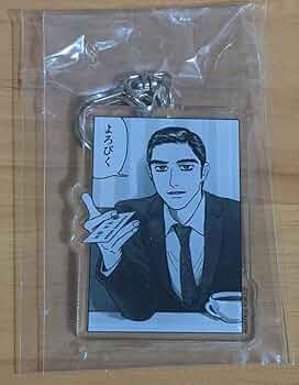 映画 カラオケ行こ！ アクリルスタンド キーホルダー 音叉 Amazon.co.jp: カラオケ行こ！ 音叉キーホルダー : おもちゃ
